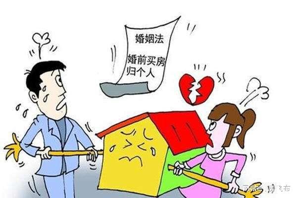 男女双方分房产怎么分