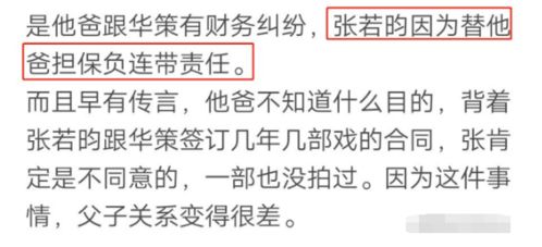 父母房产怎么查封