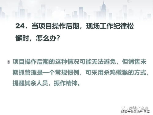 瞒报房产怎么处理规定