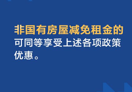 房产怎么上团购