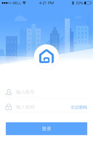 房产app怎么制作