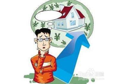 房产组合贷款怎么算