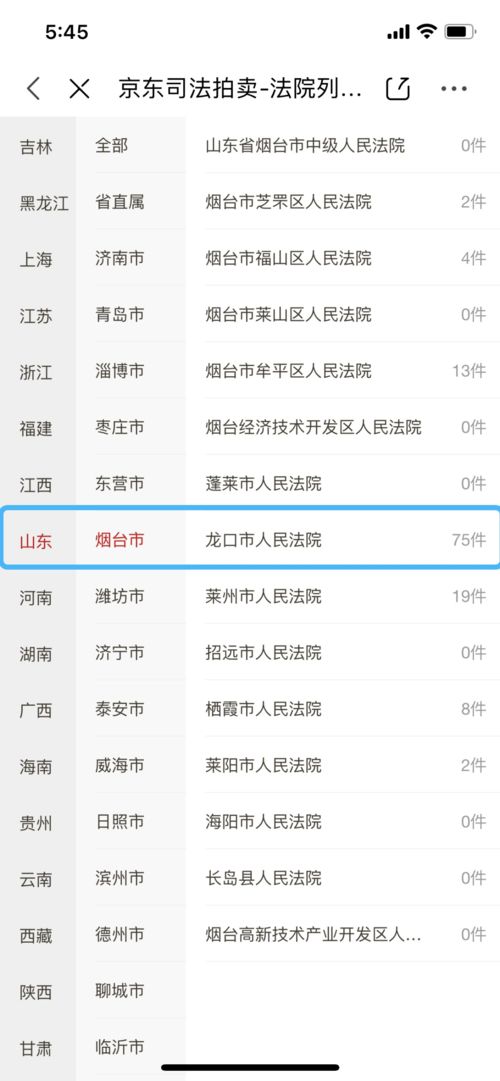 怎么拍好房产段子