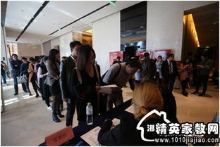 房产销售招聘会怎么样