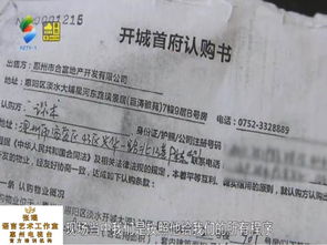 房产佣金怎么开票