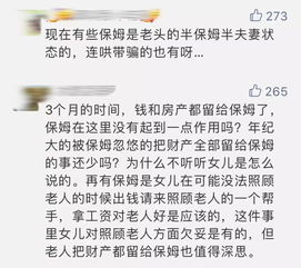 遗嘱房产赠与他人怎么才能生效