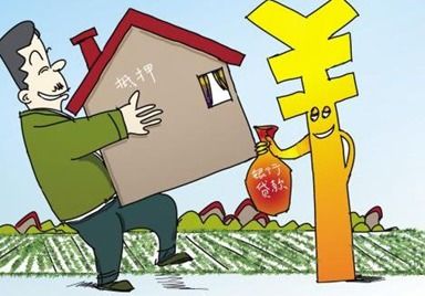 怎么操作房产抵押