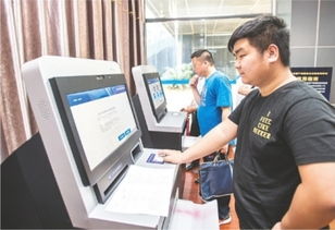 武汉房产证明怎么查询
