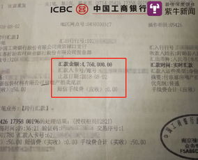 拍卖购入房产怎么入账