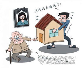 谨慎查封房产怎么处理