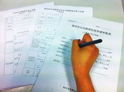 房产证备案怎么复印