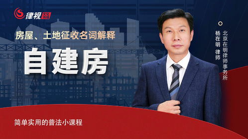 朔州房产律师怎么选