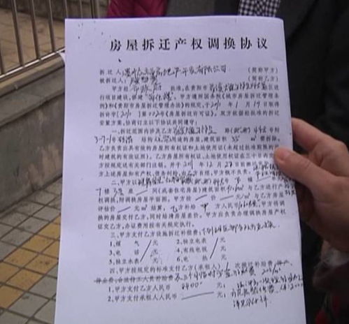 怎么领抵押房产证的钱