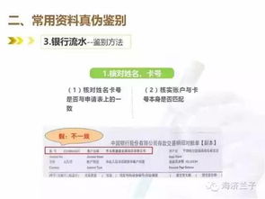 怎么看出房产证假的真的