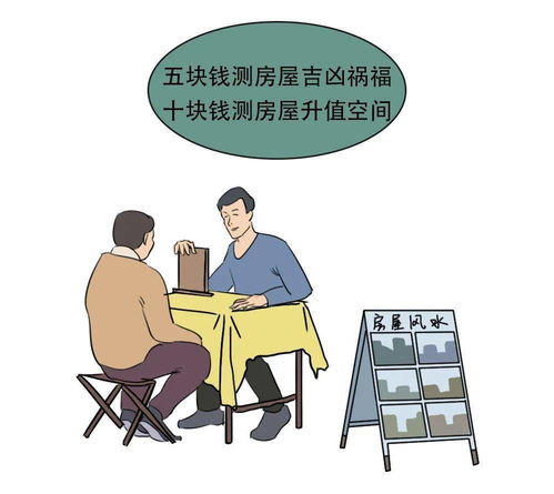 房产销售人怎么转行