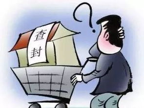 房产不在名下怎么执行