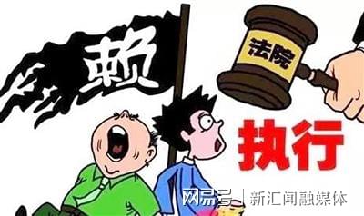 房产不在名下怎么执行
