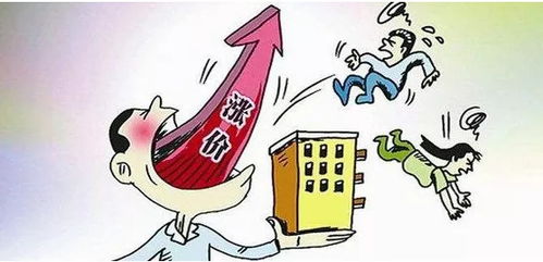 房产新人怎么开始上手
