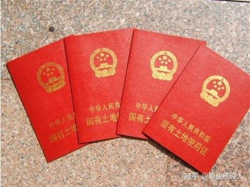房产户口姓名怎么填写
