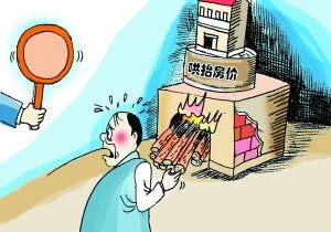 变卖房产还赌债怎么处理