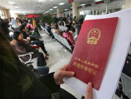 房产抵押怎么入户