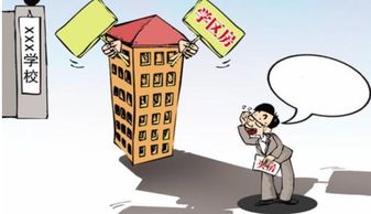 长沙房产拍卖后怎么给钱