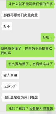 房产不显名怎么加