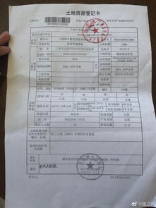 没有合同怎么查询房产