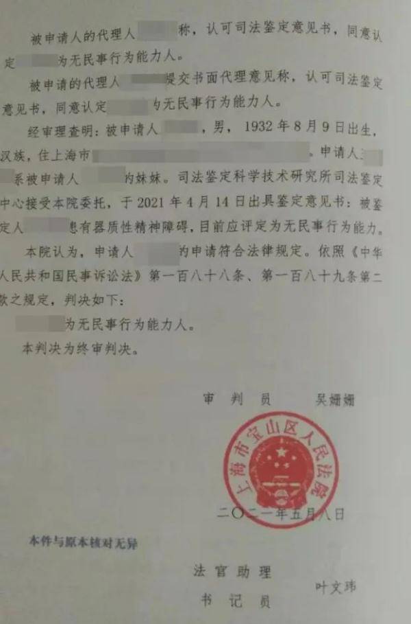 法院拍卖房产回执怎么查
