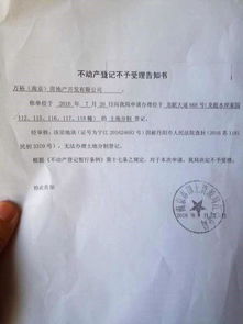 法院拍卖房产回执怎么查