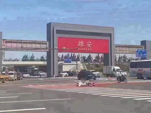 白沟房产怎么选