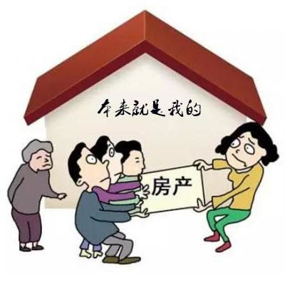 母亲的房产怎么处理