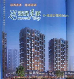 嵊州房产怎么投诉