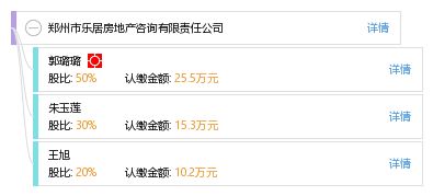 郑州个人房产怎么查询