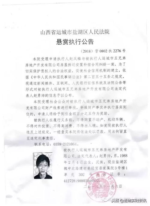 五兄弟的房产纠纷怎么办