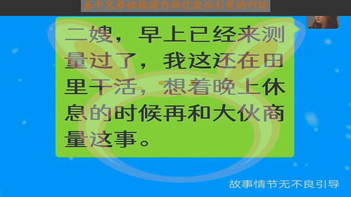 五兄弟的房产纠纷怎么办