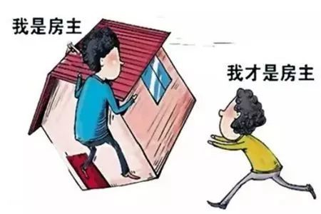 买二手房产权过户怎么办