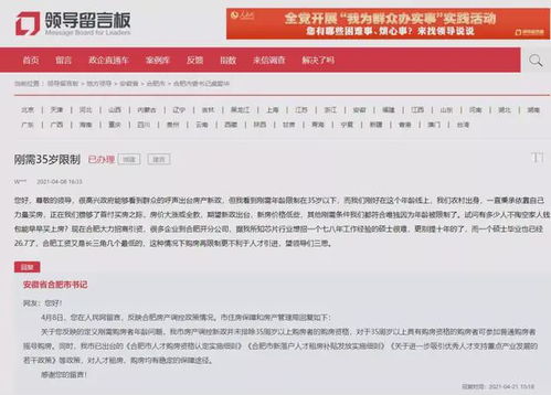 岳池房产公证怎么收费