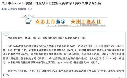 济宁市房产中介费怎么收