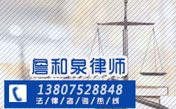 津南房产律师怎么收费