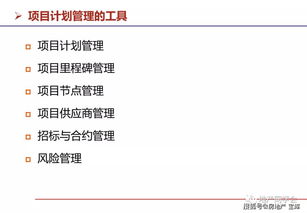 房产讲解流程怎么写