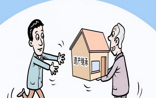 无偿赠与的房产怎么过户