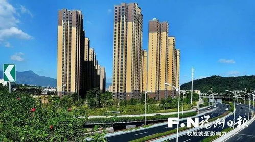 福州公租房产权怎么样