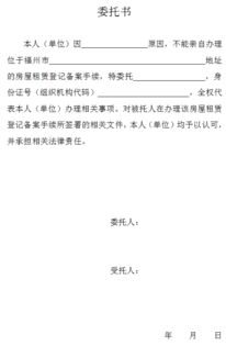 福州公租房产权怎么样
