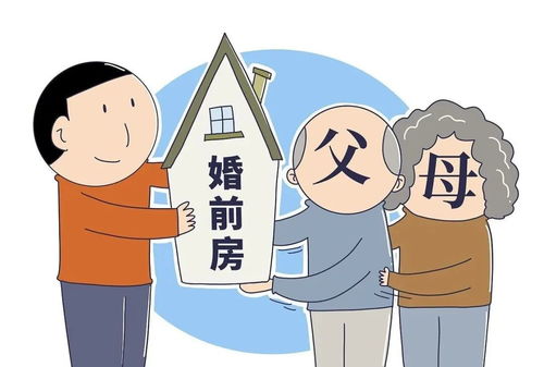 夫妻间房产怎么继承