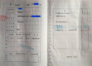 房产解押收据怎么开