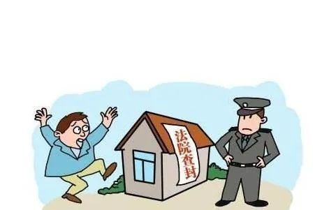 房产过户怎么查封