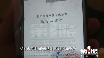法院查封房产怎么解除