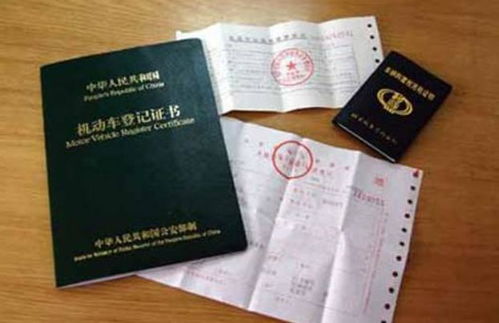 车库有房产证怎么买车