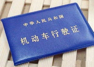 车库有房产证怎么买车